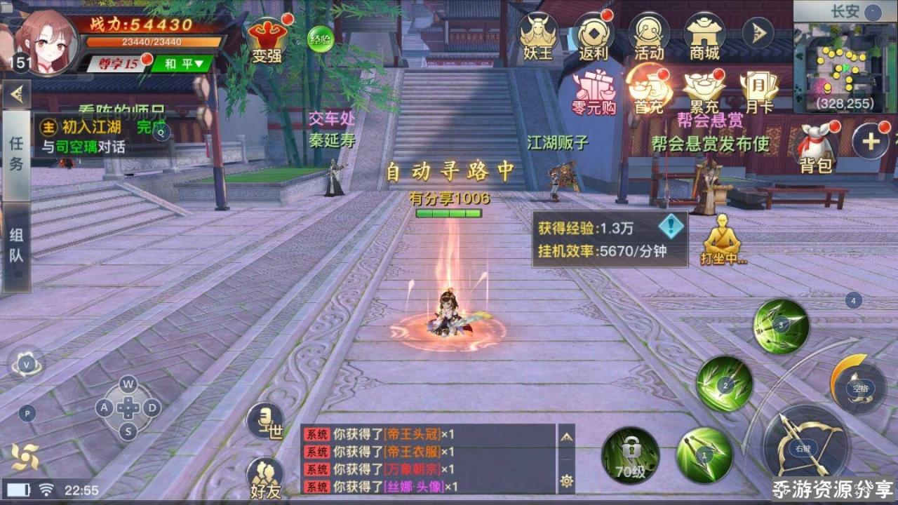 3D手游【龙武】1006VM一键即玩服务端+GM功能+自动注册+免实名认证+虚拟网卡架设