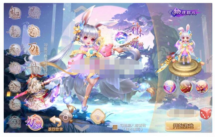 梦幻诛仙14职业神木妖盟Linux手工端+多功能GM后台+双端+视频教程，前段时间5000大洋的资源