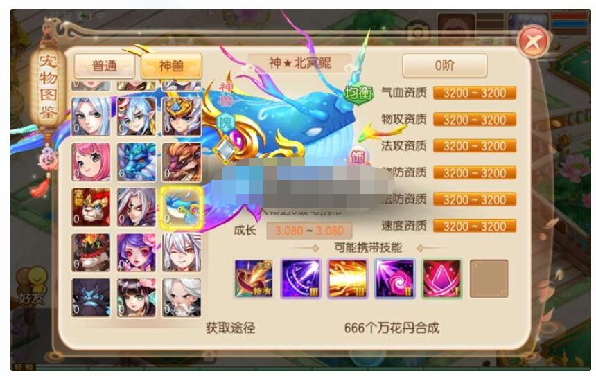 梦幻诛仙14职业神木妖盟Linux手工端+多功能GM后台+双端+视频教程，前段时间5000大洋的资源
