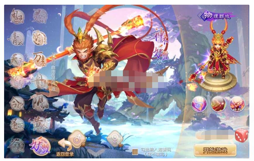 梦幻诛仙14职业神木妖盟Linux手工端+多功能GM后台+双端+视频教程，前段时间5000大洋的资源