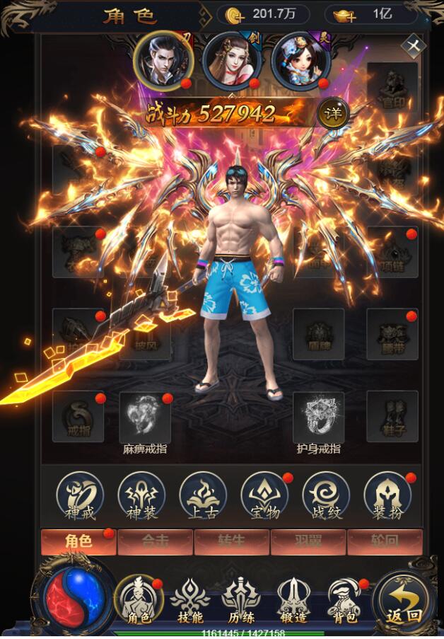 2020手游一键端商业开服雷霆传奇H5-铁血魔城-大换皮+大翅膀+霸气称号+全换人物模型+怪物全换+美化UI+全新登录界面+全功能GM后台