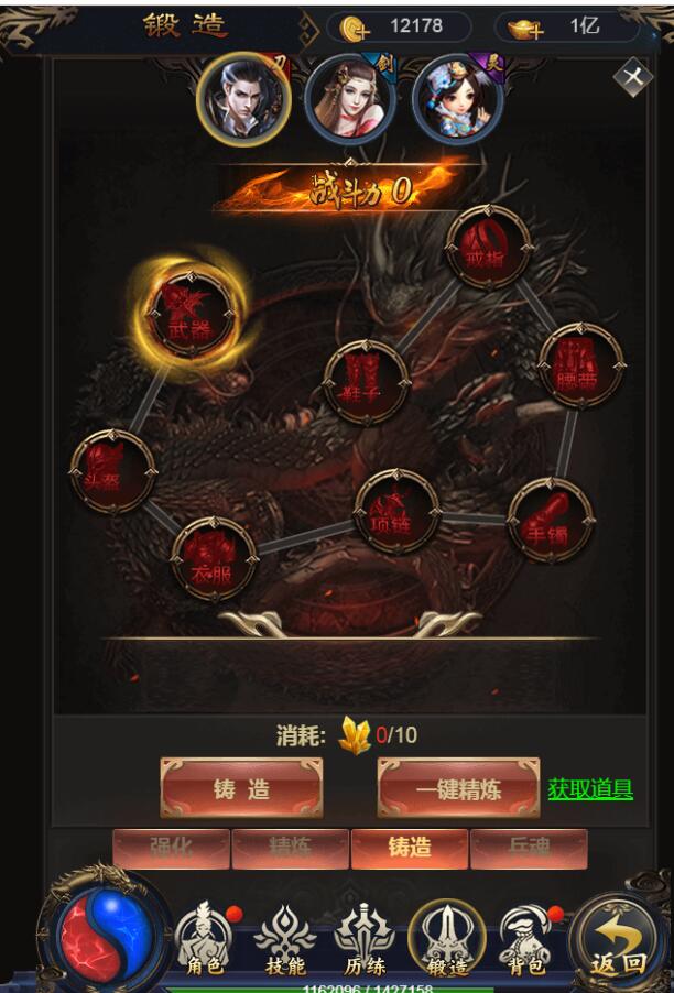 2020手游一键端商业开服雷霆传奇H5-铁血魔城-大换皮+大翅膀+霸气称号+全换人物模型+怪物全换+美化UI+全新登录界面+全功能GM后台