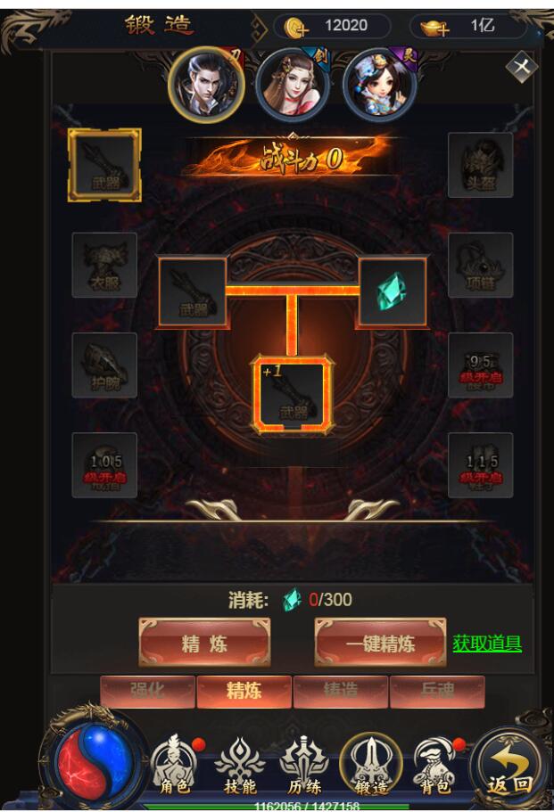 2020手游一键端商业开服雷霆传奇H5-铁血魔城-大换皮+大翅膀+霸气称号+全换人物模型+怪物全换+美化UI+全新登录界面+全功能GM后台