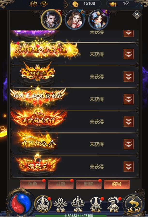 2020手游一键端商业开服雷霆传奇H5-铁血魔城-大换皮+大翅膀+霸气称号+全换人物模型+怪物全换+美化UI+全新登录界面+全功能GM后台