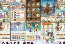 【江湖大侠代金券内购H5】Linux服务器端+完美开服+物品后台+视频搭建教程-蜗牛学社