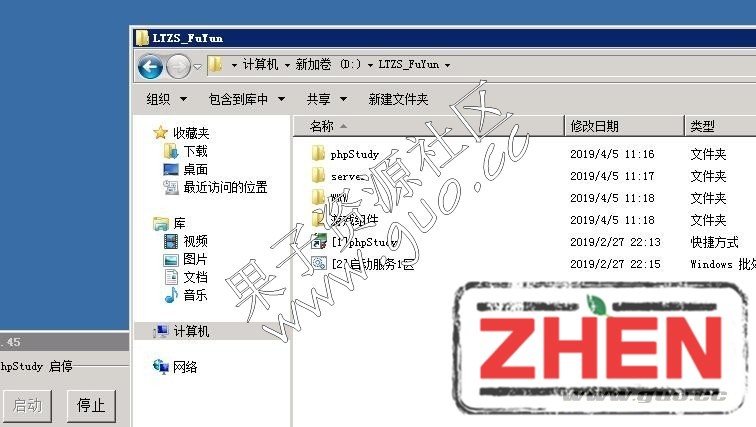 雷霆金猪修复注册帐号密码-那个架设教程