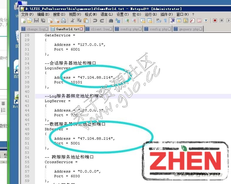 雷霆金猪修复注册帐号密码-那个架设教程