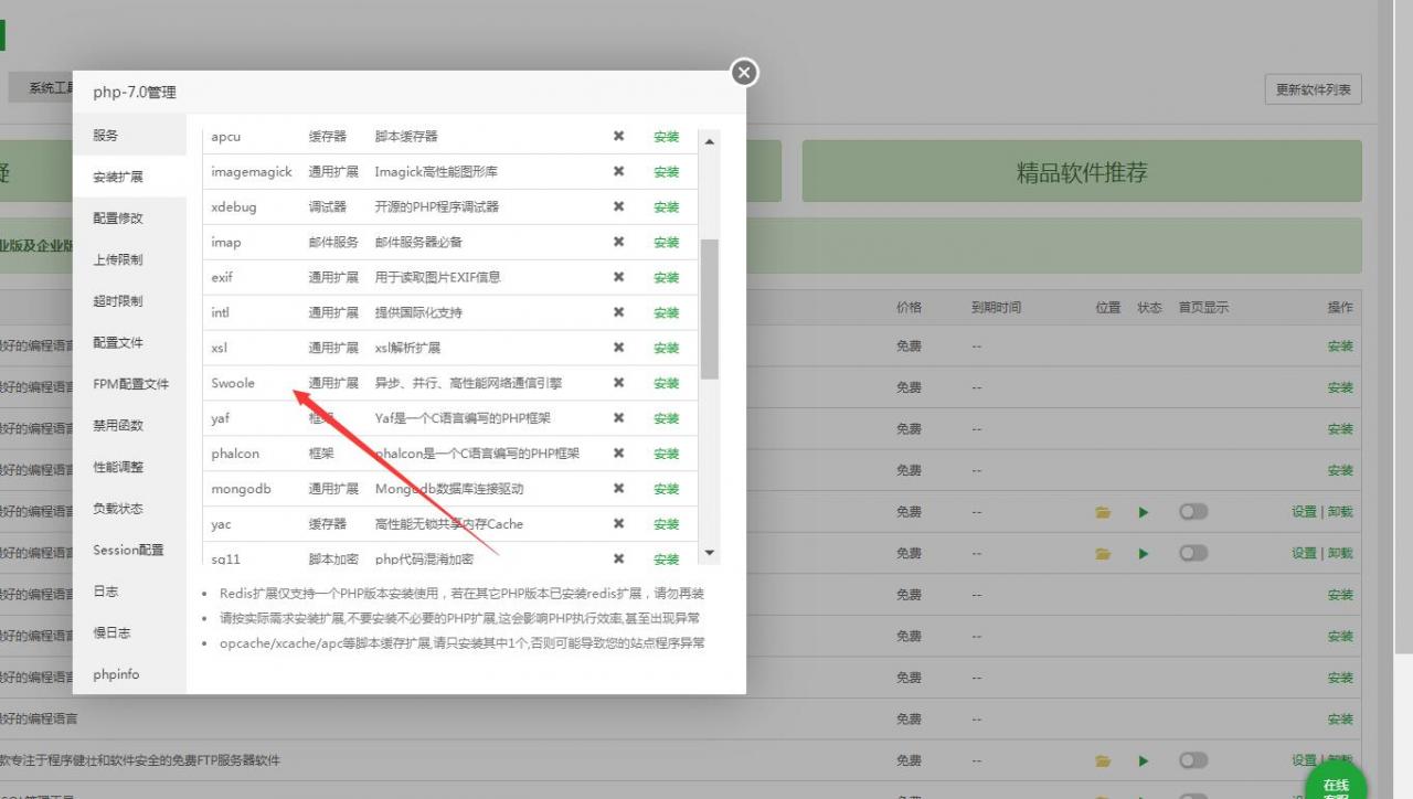 【修真界H5】Linux手工端外网架设教程