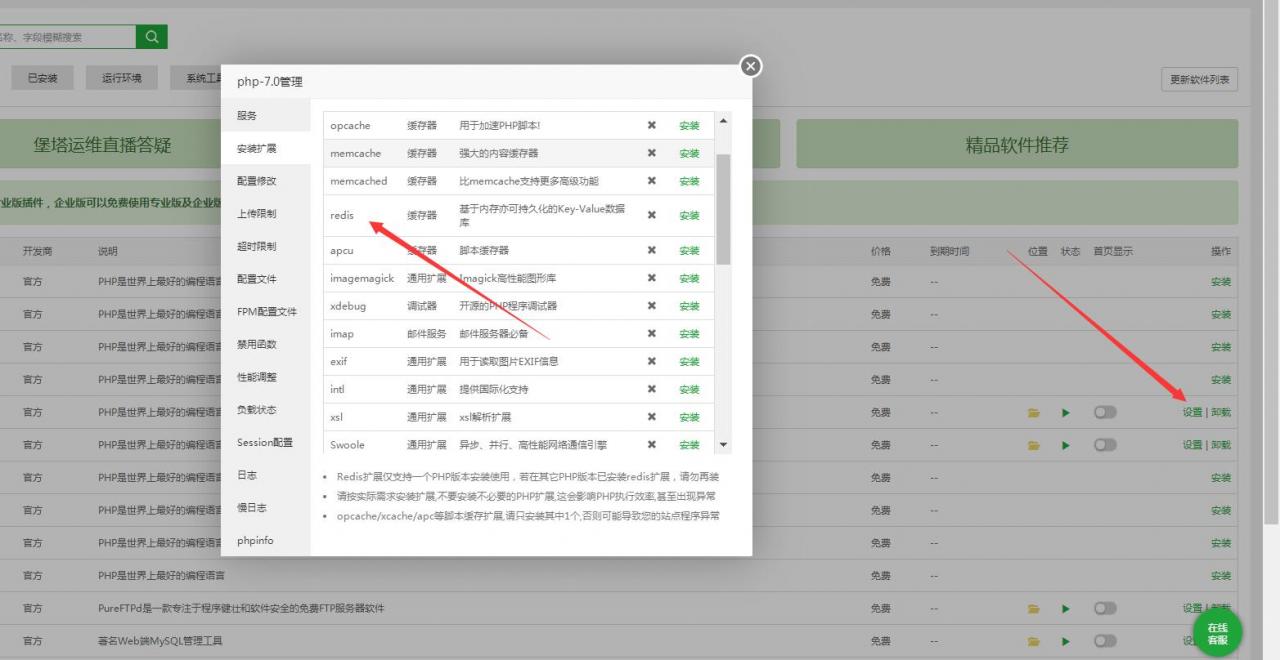 【修真界H5】Linux手工端外网架设教程