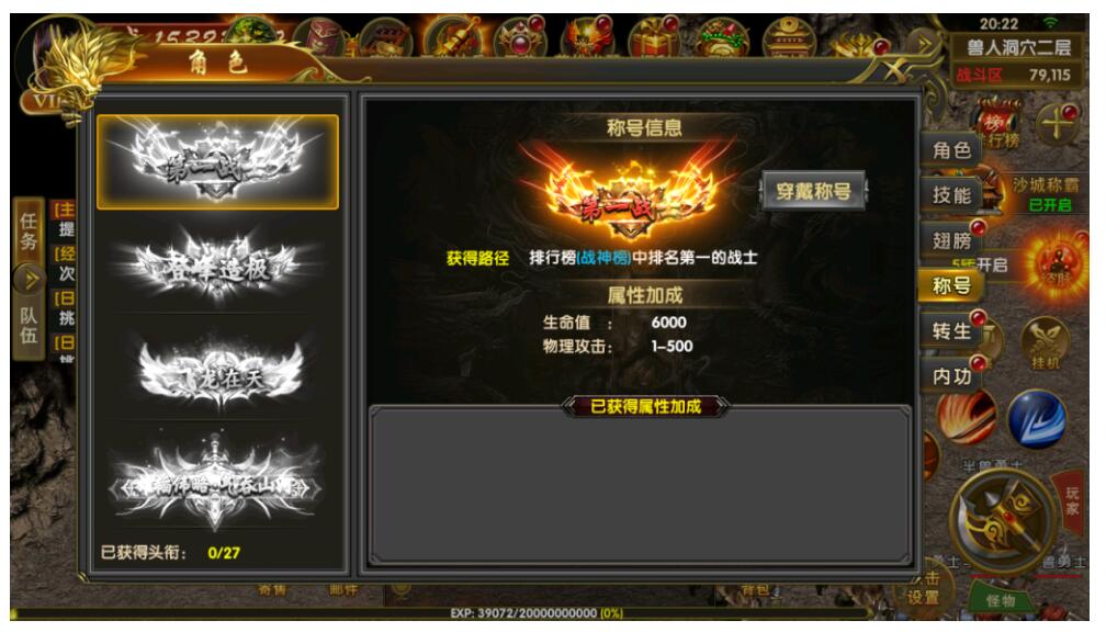 【神途幽冥】三职业+Win一键外网端+授权后台+架设视频教程
