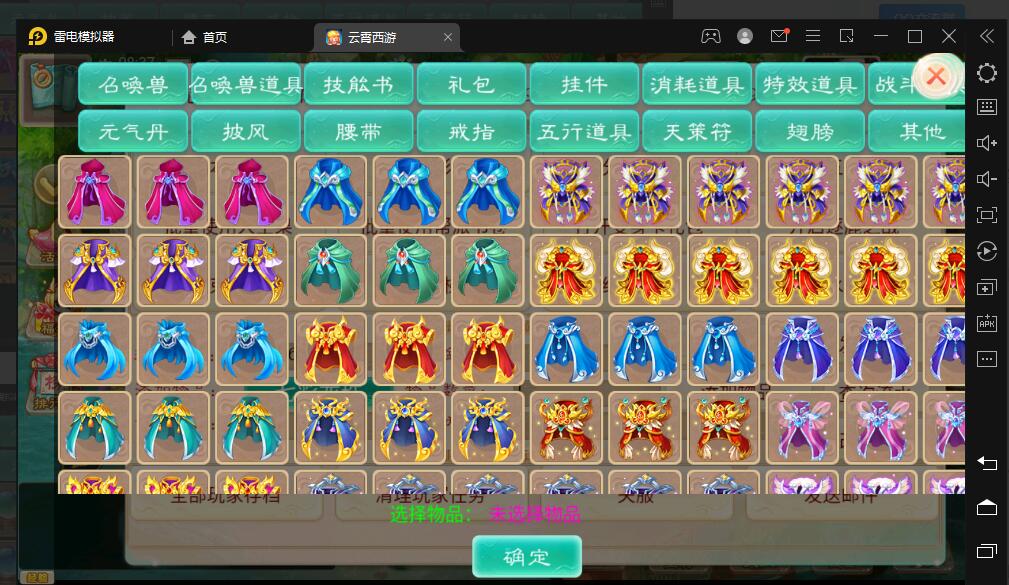 大话回合手游天梯观战系统【七彩珠】最新整理Win半手工服务端+多区+网页授权后台