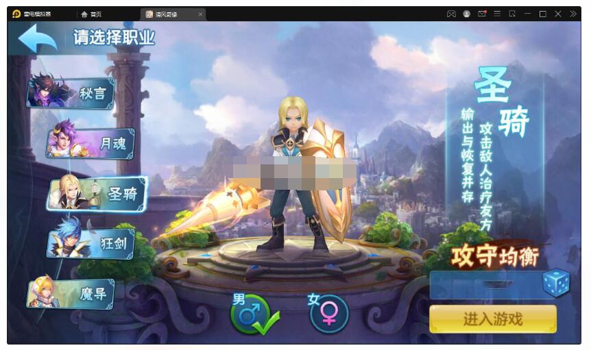 Q萌回合手游【灵梦星辰】最新整理Linux手工端+GM授权后台+本地注册+二区+跨服