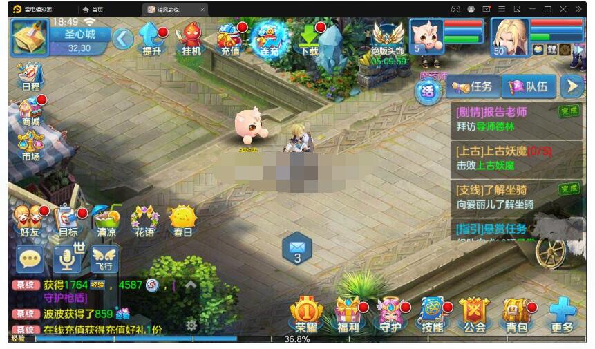 Q萌回合手游【灵梦星辰】最新整理Linux手工端+GM授权后台+本地注册+二区+跨服