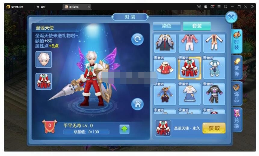 Q萌回合手游【灵梦星辰】最新整理Linux手工端+GM授权后台+本地注册+二区+跨服