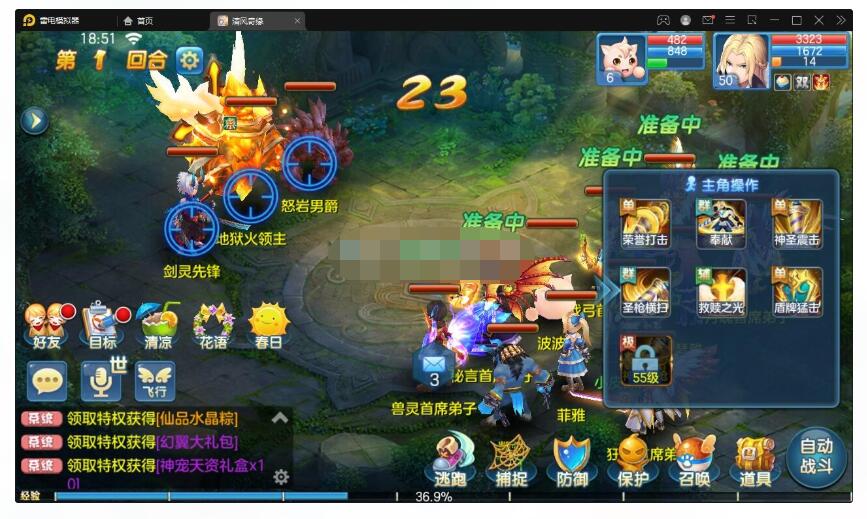 Q萌回合手游【灵梦星辰】最新整理Linux手工端+GM授权后台+本地注册+二区+跨服