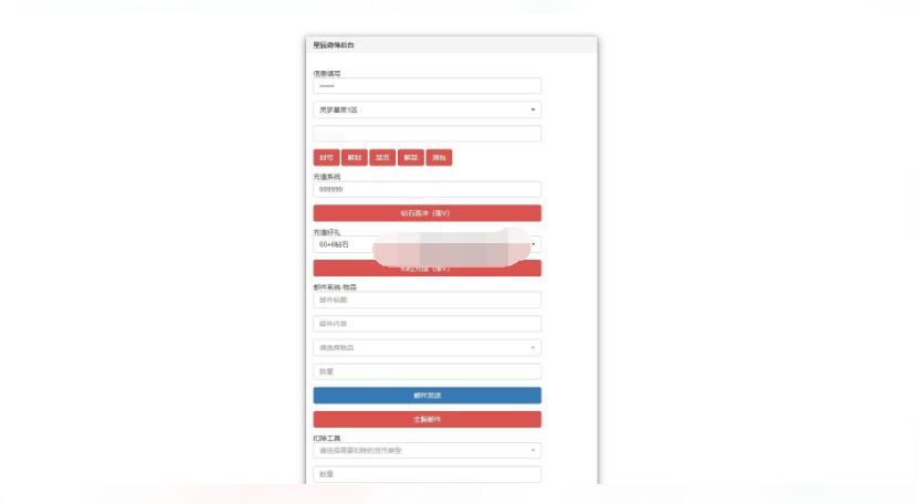 Q萌回合手游【灵梦星辰】最新整理Linux手工端+GM授权后台+本地注册+二区+跨服