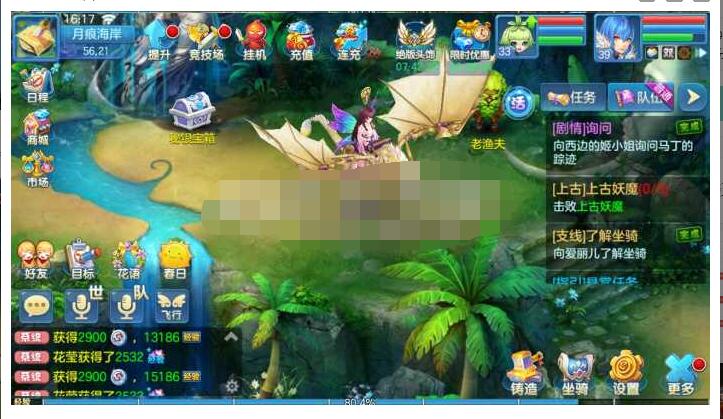 Q萌回合手游【青灯奇缘】最新Linux手工服务端+安卓+GM后台+详细搭建教程
