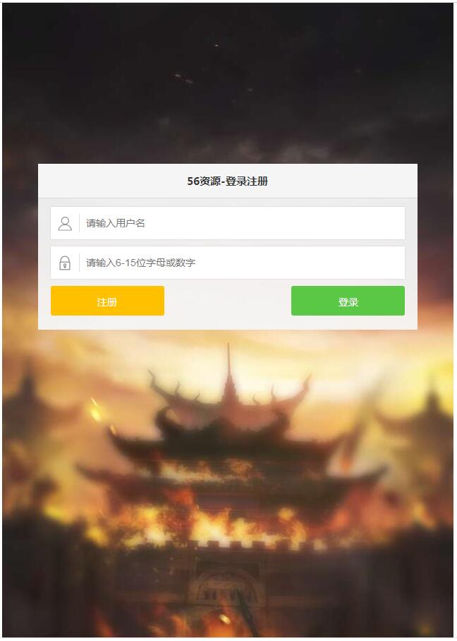 2020手游一键端魔域H5win一键服务端带注册带架设教程+gm充值工具