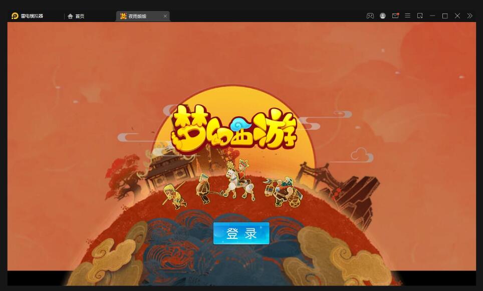 MT3换皮梦幻【熊熊西游】最新整理Linux手工服务端+GM后台