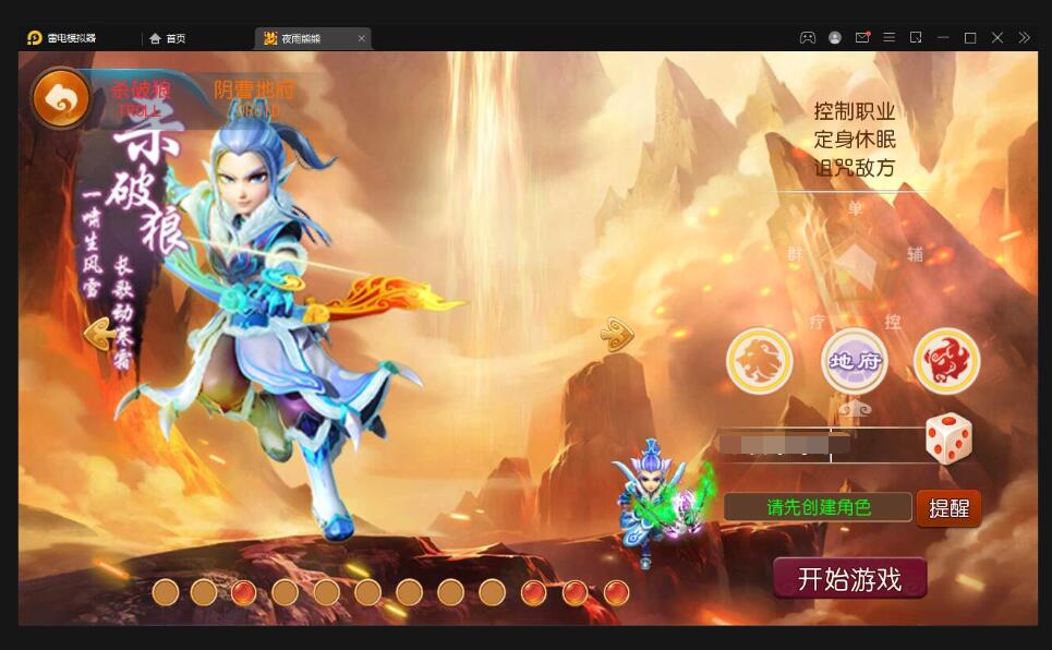 MT3换皮梦幻【熊熊西游】最新整理Linux手工服务端+GM后台