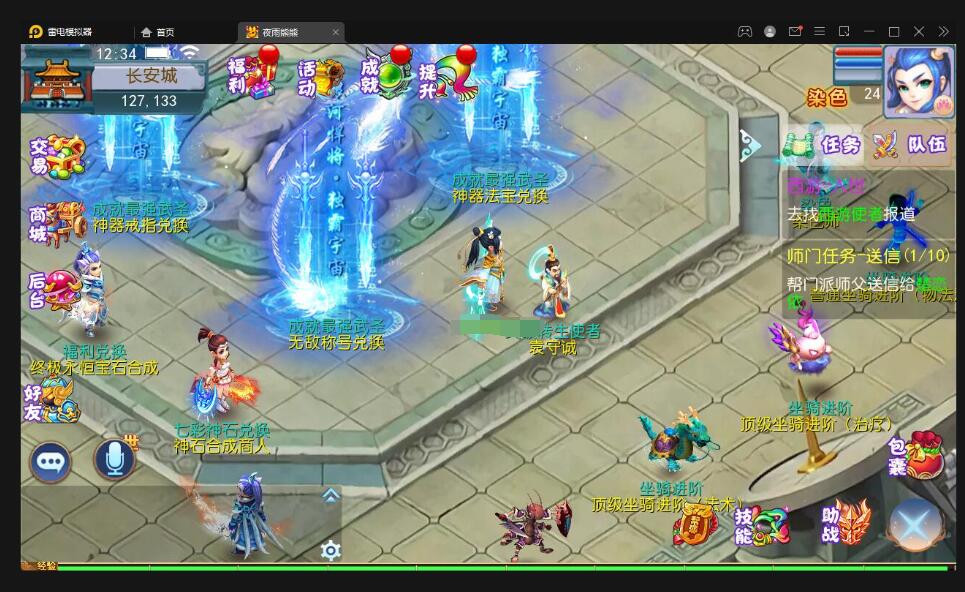 MT3换皮梦幻【熊熊西游】最新整理Linux手工服务端+GM后台