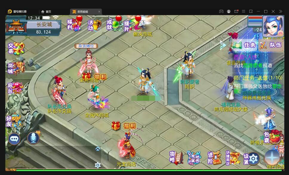 MT3换皮梦幻【熊熊西游】最新整理Linux手工服务端+GM后台