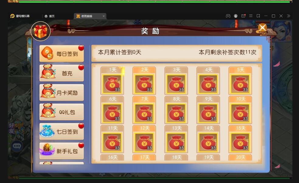MT3换皮梦幻【熊熊西游】最新整理Linux手工服务端+GM后台