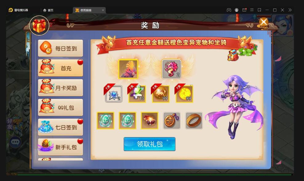 MT3换皮梦幻【熊熊西游】最新整理Linux手工服务端+GM后台