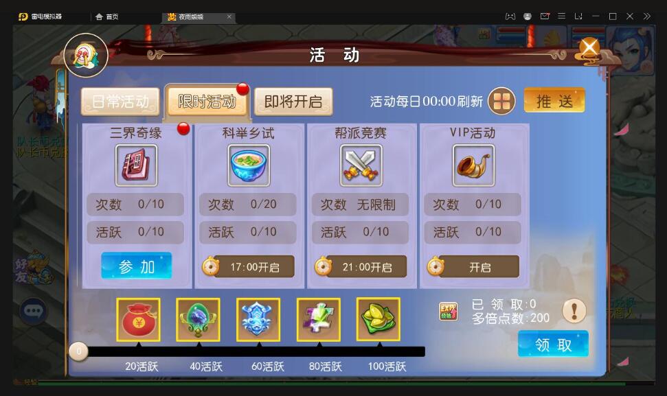 MT3换皮梦幻【熊熊西游】最新整理Linux手工服务端+GM后台