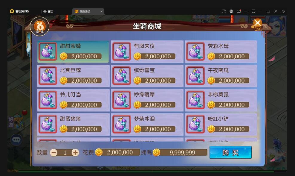 MT3换皮梦幻【熊熊西游】最新整理Linux手工服务端+GM后台