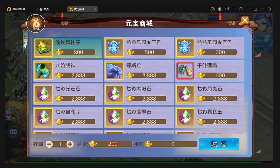MT3换皮梦幻【熊熊西游】最新整理Linux手工服务端+GM后台