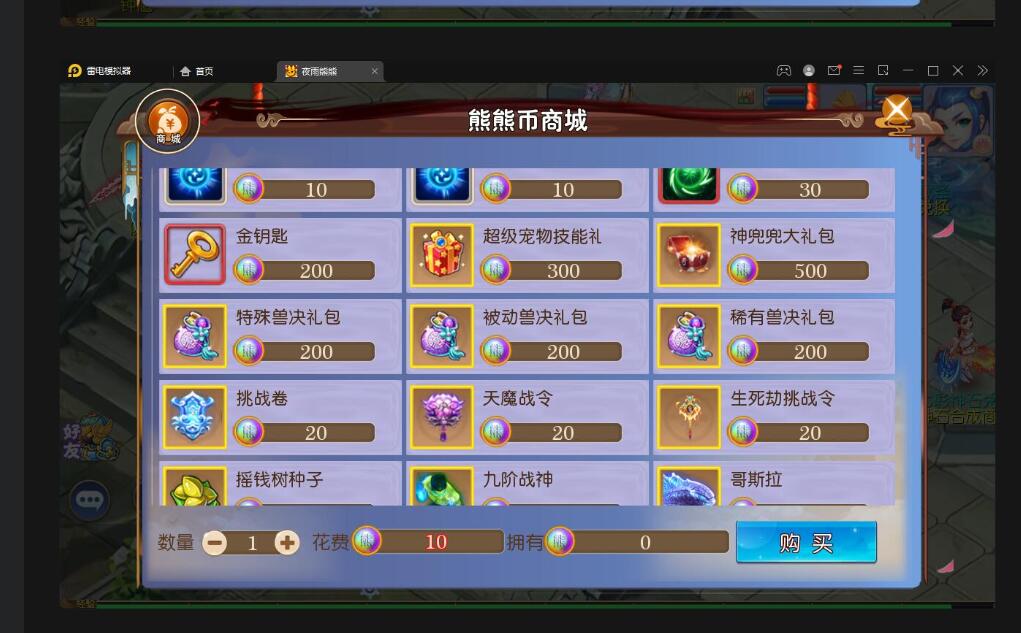 MT3换皮梦幻【熊熊西游】最新整理Linux手工服务端+GM后台