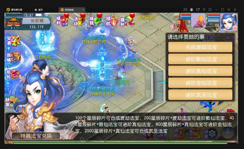 MT3换皮梦幻【熊熊西游】最新整理Linux手工服务端+GM后台
