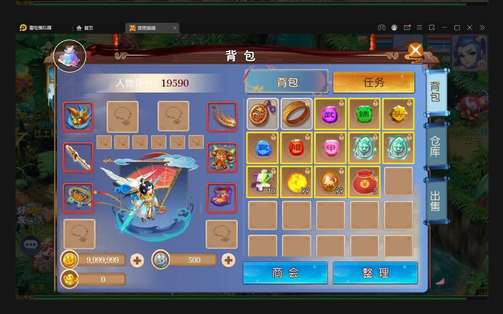 MT3换皮梦幻【熊熊西游】最新整理Linux手工服务端+GM后台
