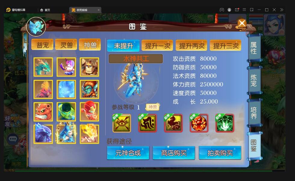 MT3换皮梦幻【熊熊西游】最新整理Linux手工服务端+GM后台