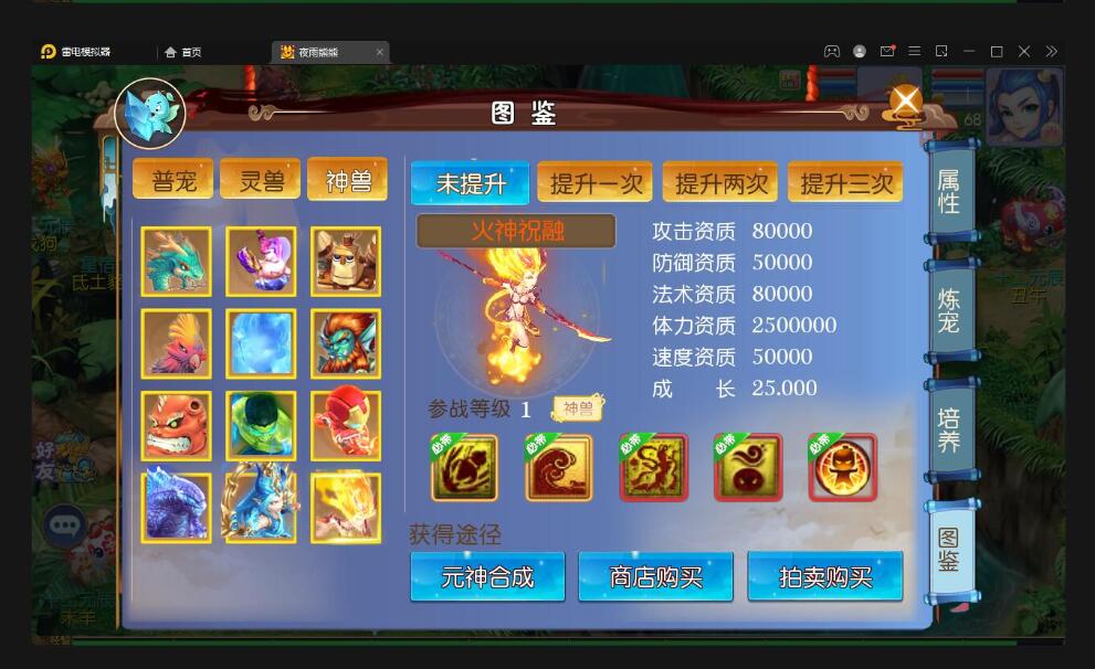 MT3换皮梦幻【熊熊西游】最新整理Linux手工服务端+GM后台