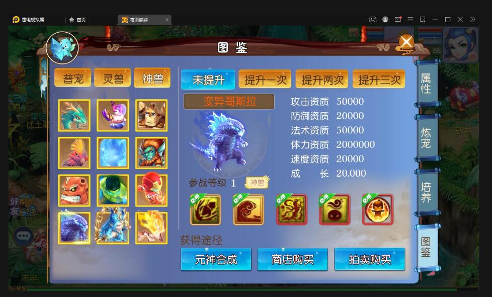 MT3换皮梦幻【熊熊西游】最新整理Linux手工服务端+GM后台