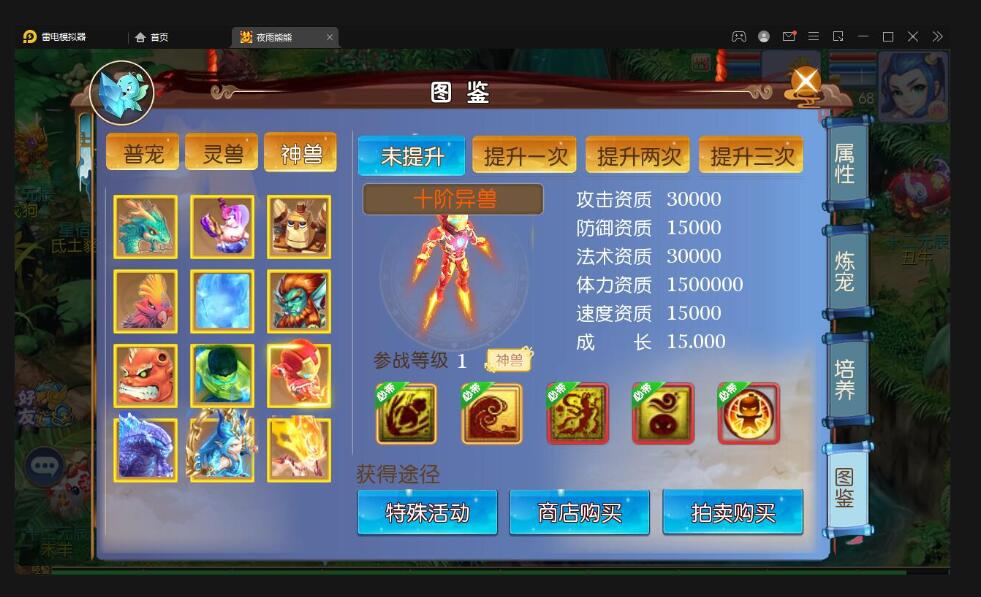 MT3换皮梦幻【熊熊西游】最新整理Linux手工服务端+GM后台