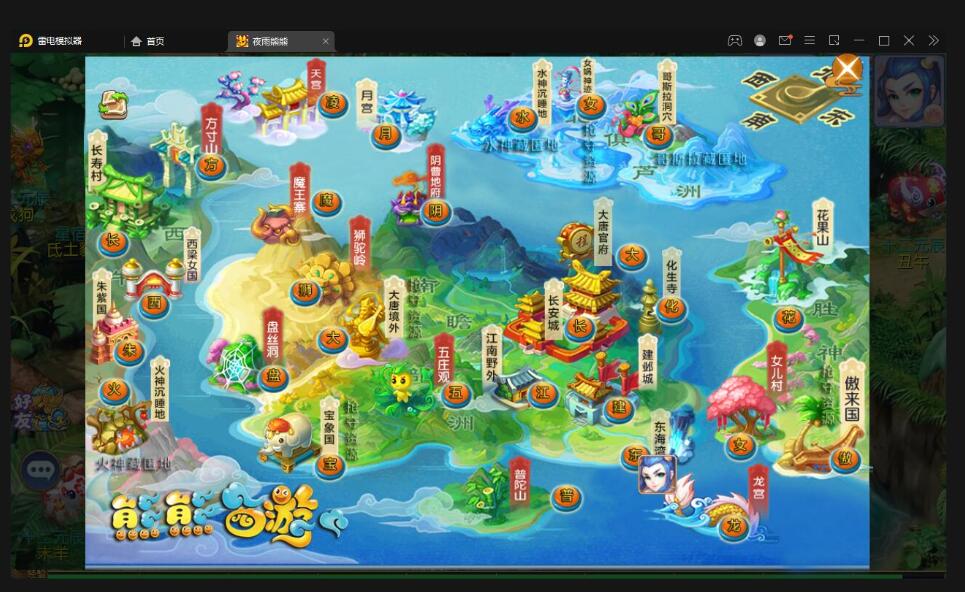 MT3换皮梦幻【熊熊西游】最新整理Linux手工服务端+GM后台