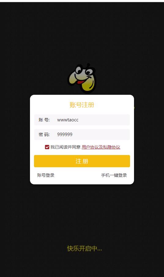 官方雷霆传奇H5版+热血至尊-全新时装+全新框架视觉盛宴+登录角色选择+元宝回收+副本守护剑神OK+gm工具后台