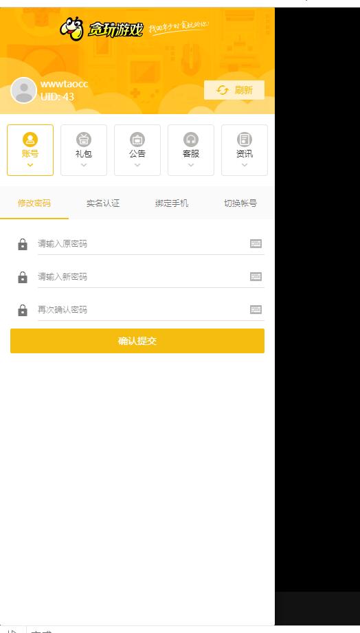 官方雷霆传奇H5版+热血至尊-全新时装+全新框架视觉盛宴+登录角色选择+元宝回收+副本守护剑神OK+gm工具后台