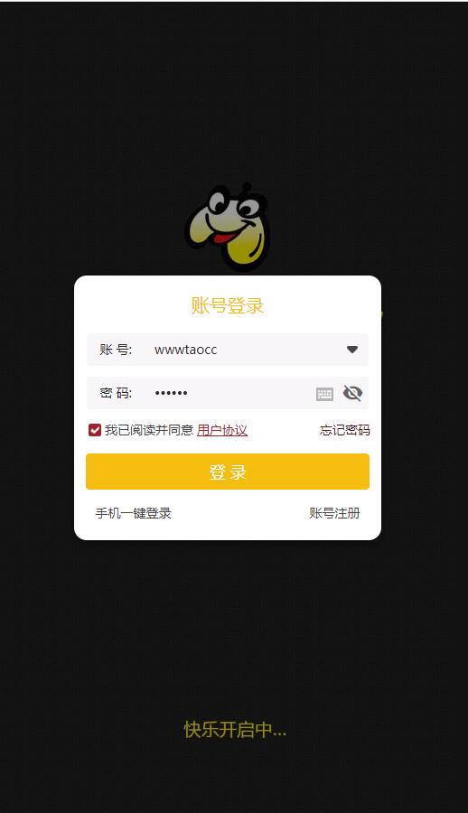官方雷霆传奇H5版+热血至尊-全新时装+全新框架视觉盛宴+登录角色选择+元宝回收+副本守护剑神OK+gm工具后台