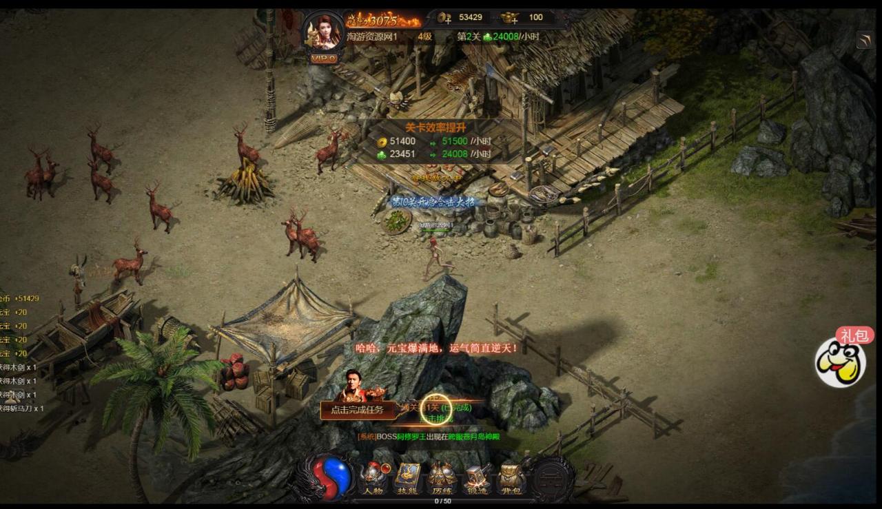 官方雷霆传奇H5版+热血至尊-全新时装+全新框架视觉盛宴+登录角色选择+元宝回收+副本守护剑神OK+gm工具后台