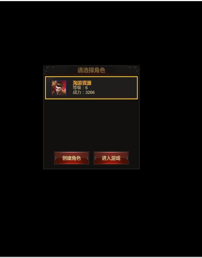 官方雷霆传奇H5版+热血至尊-全新时装+全新框架视觉盛宴+登录角色选择+元宝回收+副本守护剑神OK+gm工具后台