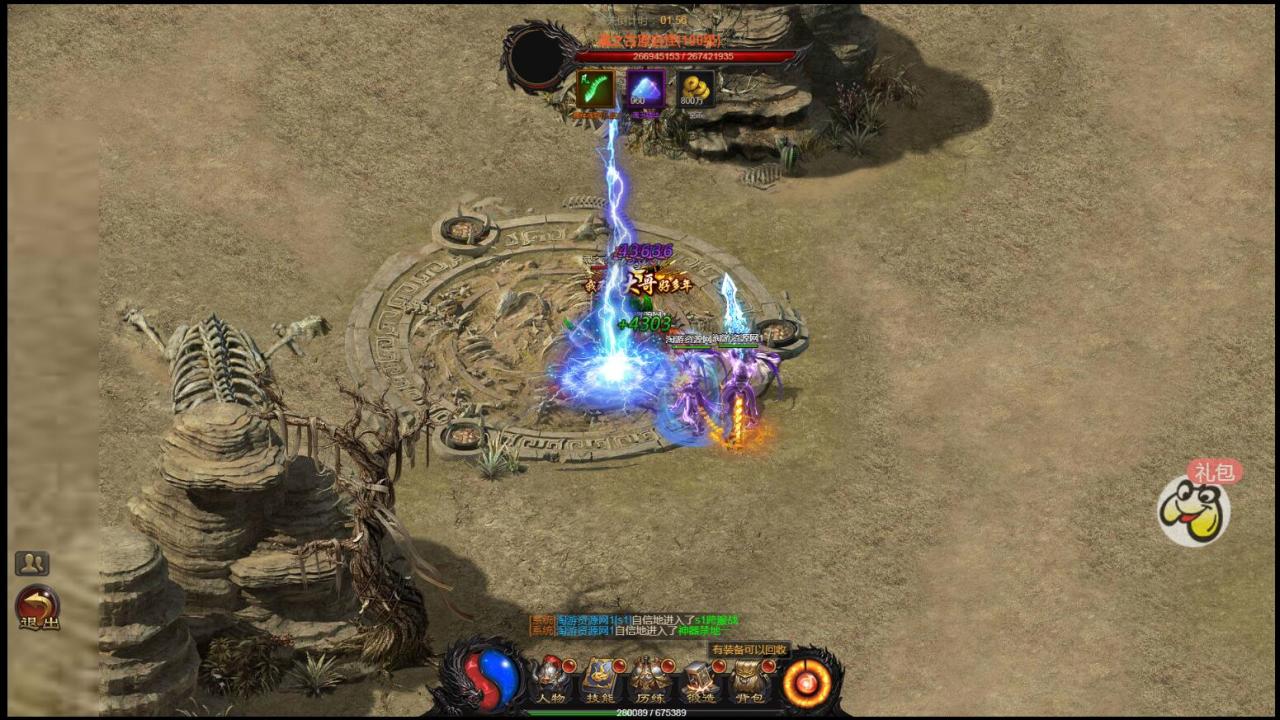 官方雷霆传奇H5版+热血至尊-全新时装+全新框架视觉盛宴+登录角色选择+元宝回收+副本守护剑神OK+gm工具后台