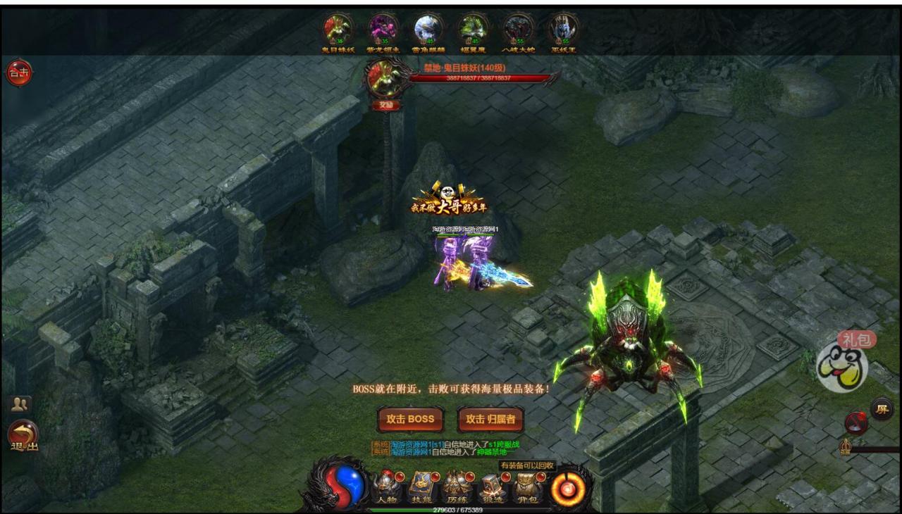 官方雷霆传奇H5版+热血至尊-全新时装+全新框架视觉盛宴+登录角色选择+元宝回收+副本守护剑神OK+gm工具后台