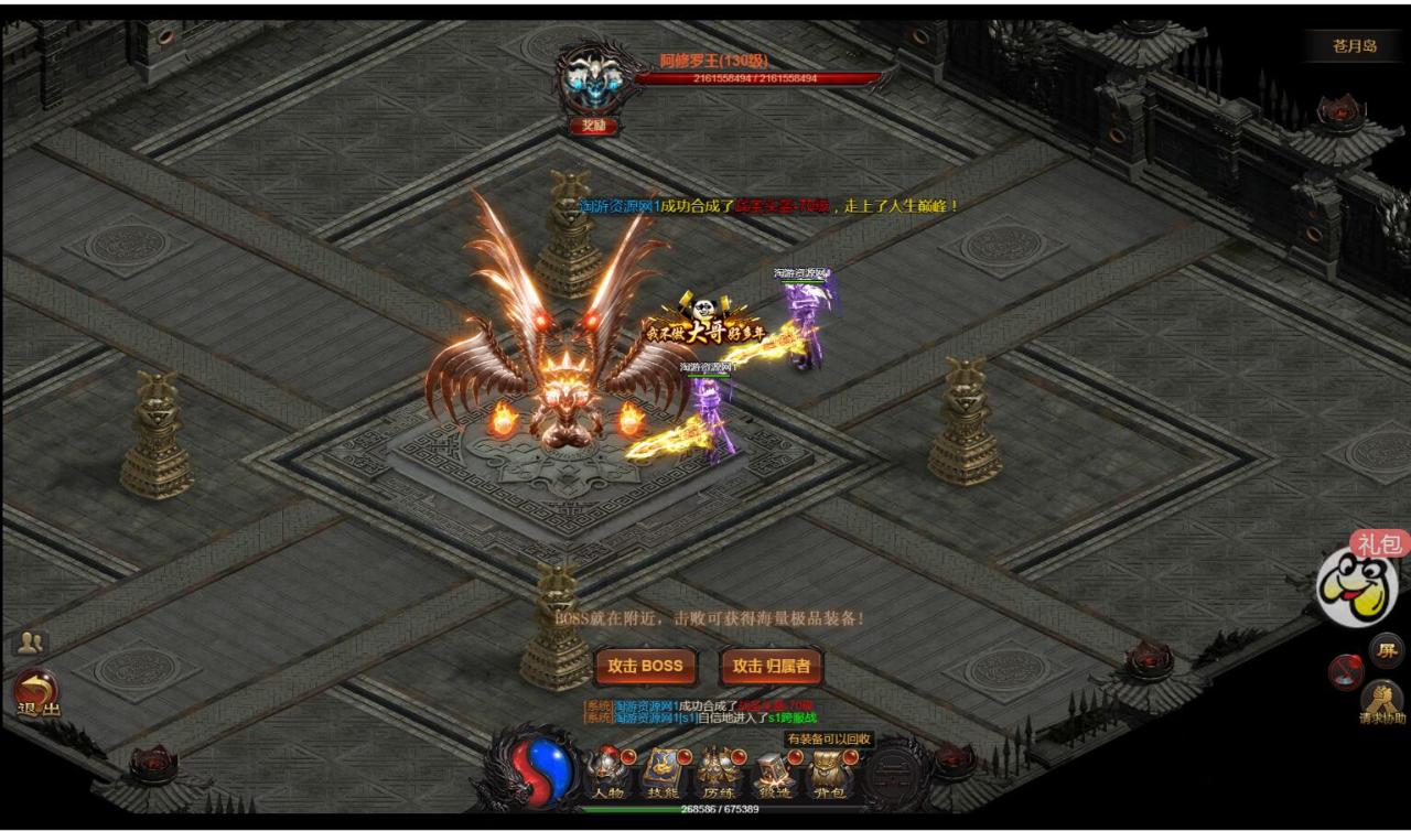 官方雷霆传奇H5版+热血至尊-全新时装+全新框架视觉盛宴+登录角色选择+元宝回收+副本守护剑神OK+gm工具后台
