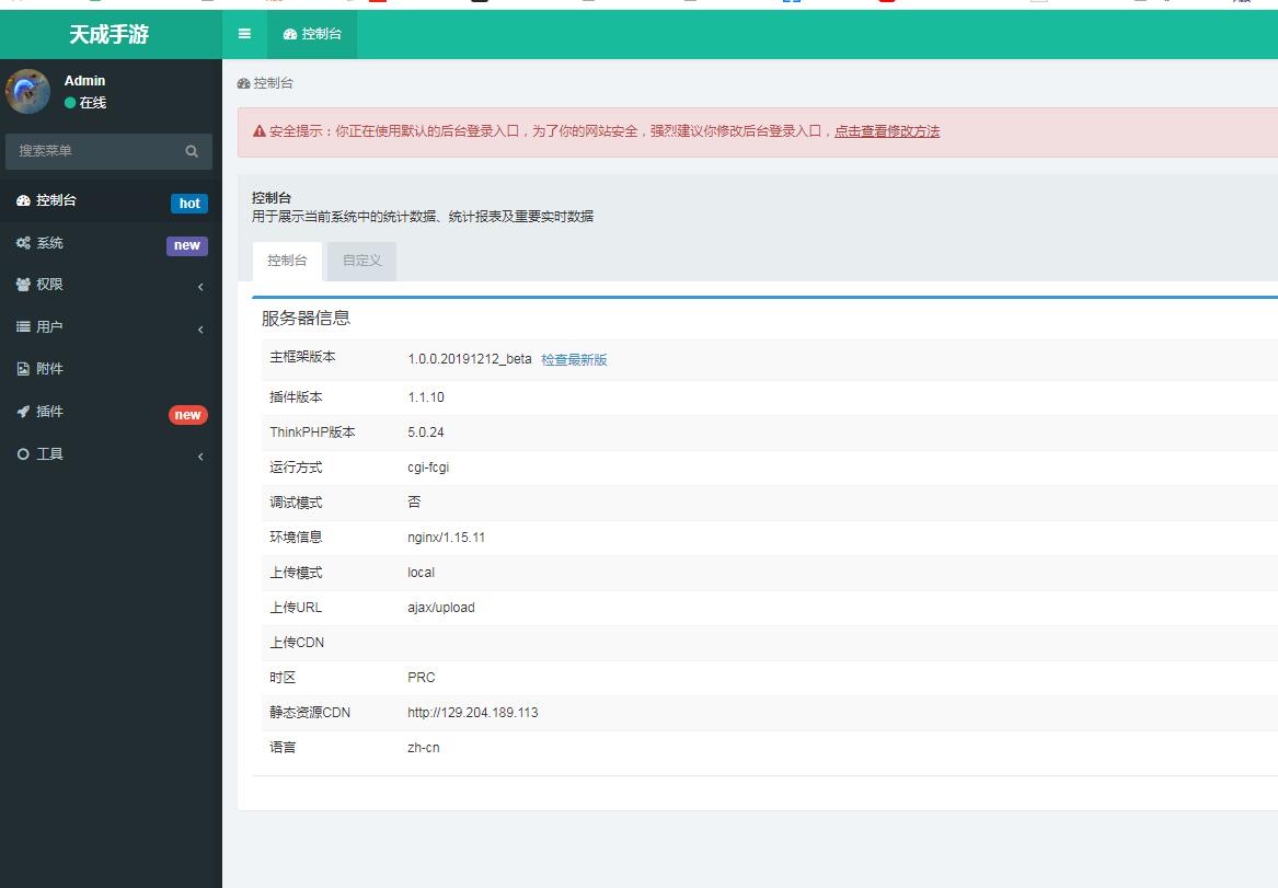 官方雷霆传奇H5版+热血至尊-全新时装+全新框架视觉盛宴+登录角色选择+元宝回收+副本守护剑神OK+gm工具后台