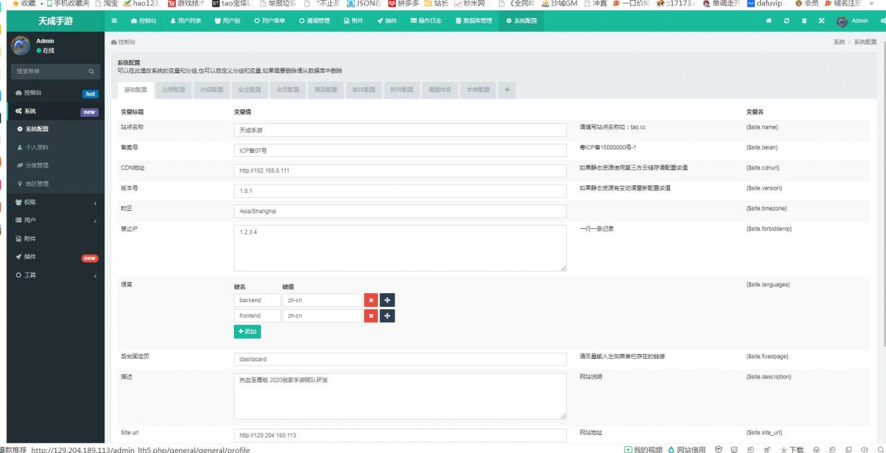 官方雷霆传奇H5版+热血至尊-全新时装+全新框架视觉盛宴+登录角色选择+元宝回收+副本守护剑神OK+gm工具后台