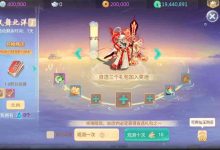 大话回合手游【缥缈西游之心法内丹八卦修复版】最新整理Linux手工服务端+定制后台-蜗牛学社